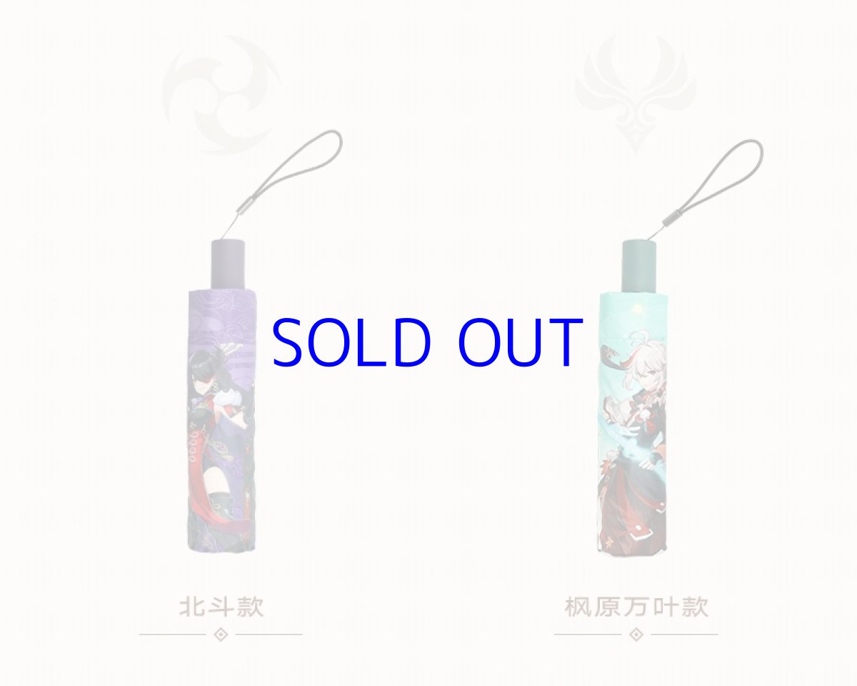 画像2: 原神 キャデラックコラボ 自動開閉折りたたみ傘 Genshin (2)