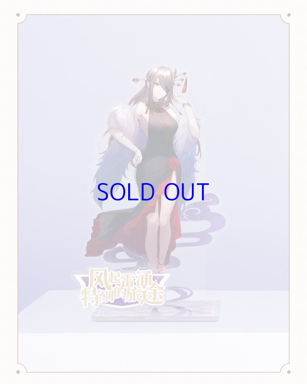 画像5: 原神 キャデラックコラボ アクリルスタンドセット Genshin (5)