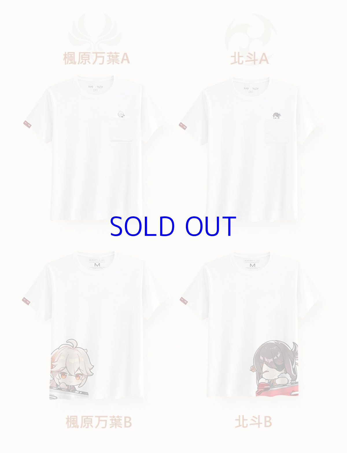 画像3: 原神 キャデラックコラボ Tシャツ Genshin (3)