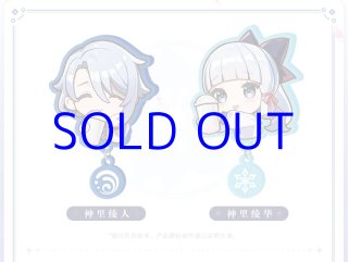 原神 喜茶コラボ タンブラーボックスセット 公式正規品 Genshin｜HAKUTEA