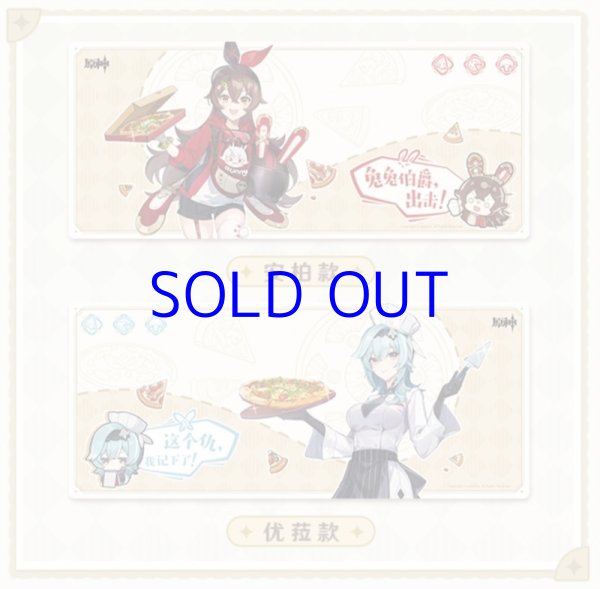 原神デスクマット 5枚セット 原神 デスクマット マウスパッド 公式正規品 Genshin｜HAKUTEA