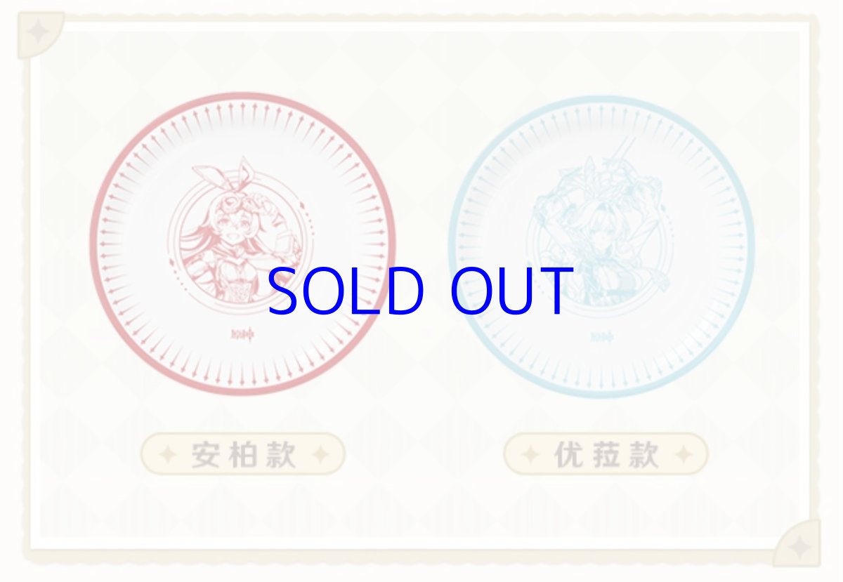 画像1: 【原神 58pt】原神　ピザハットコラボ　プレート皿　Genshin (1)