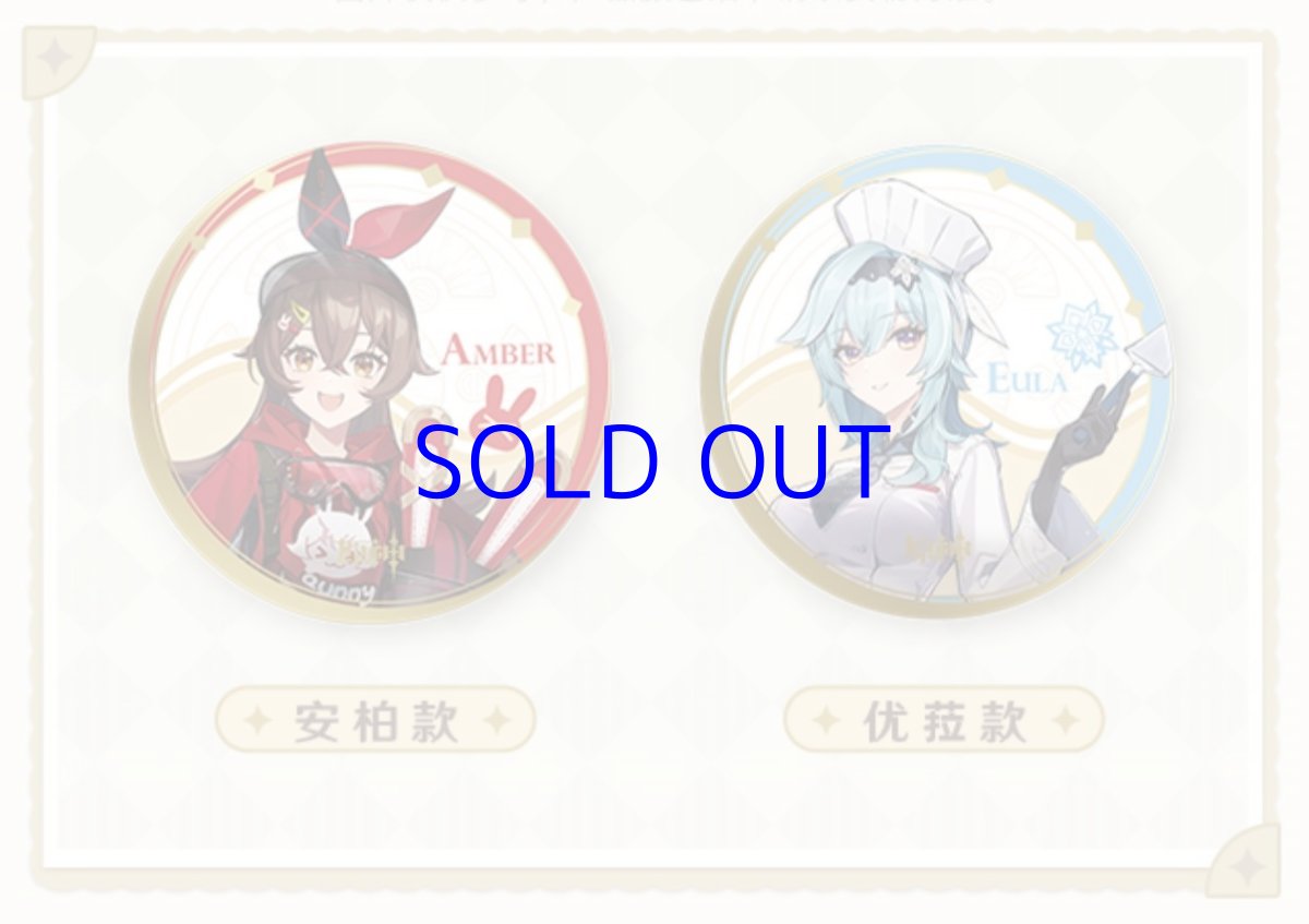 画像1: 原神 ピザハットコラボ 缶バッジ 公式正規品 Genshin (1)