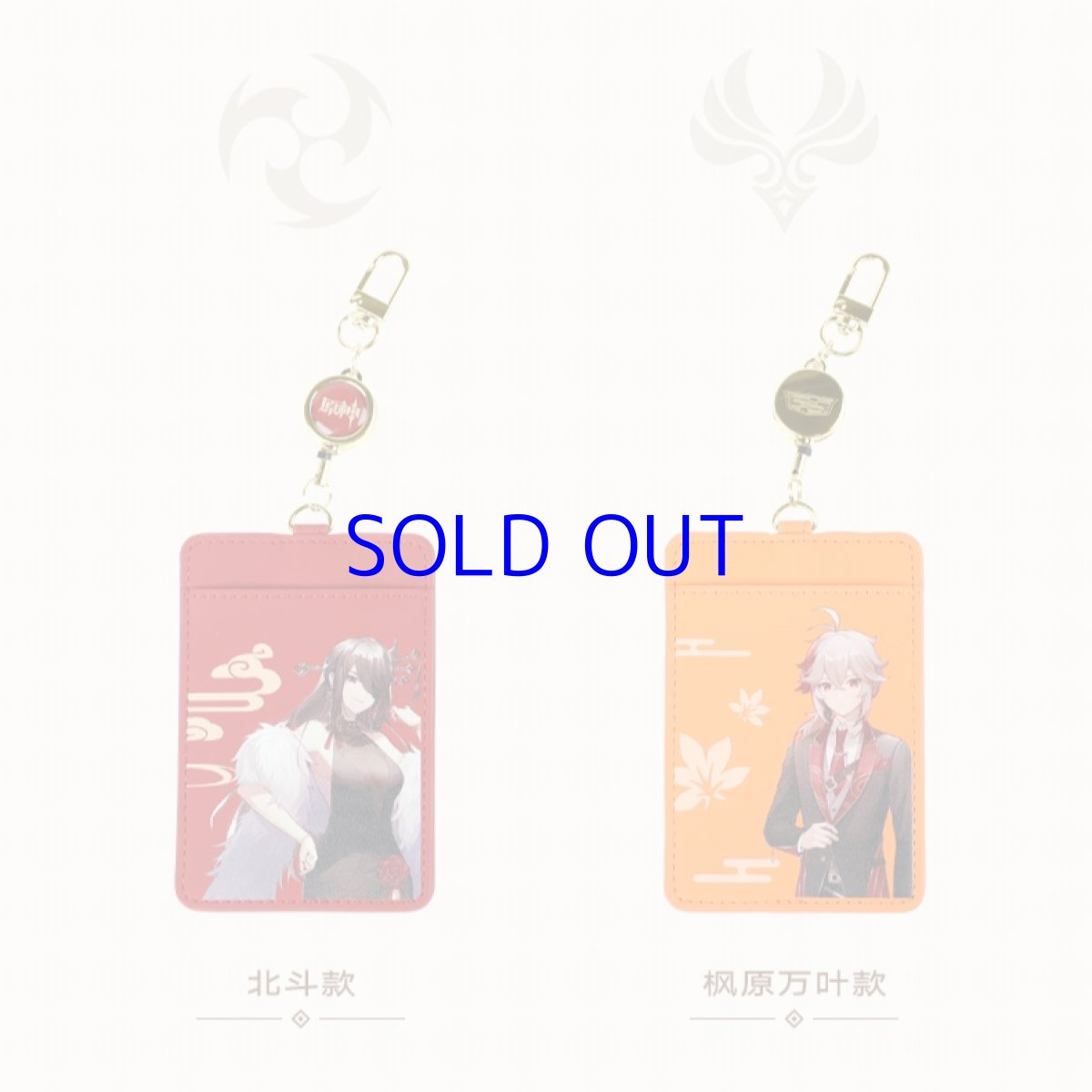 画像3: 原神 キャデラックコラボ パスケース Genshin (3)