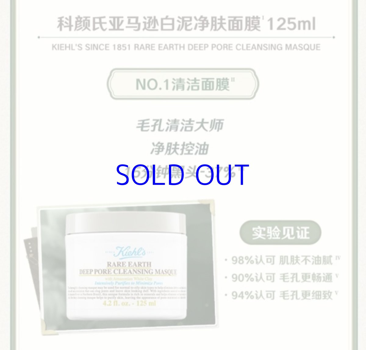 画像3: 原神 Kiehl'sコラボ 「自在浄顔」ギフトボックス【特殊航空便、船便】 (3)