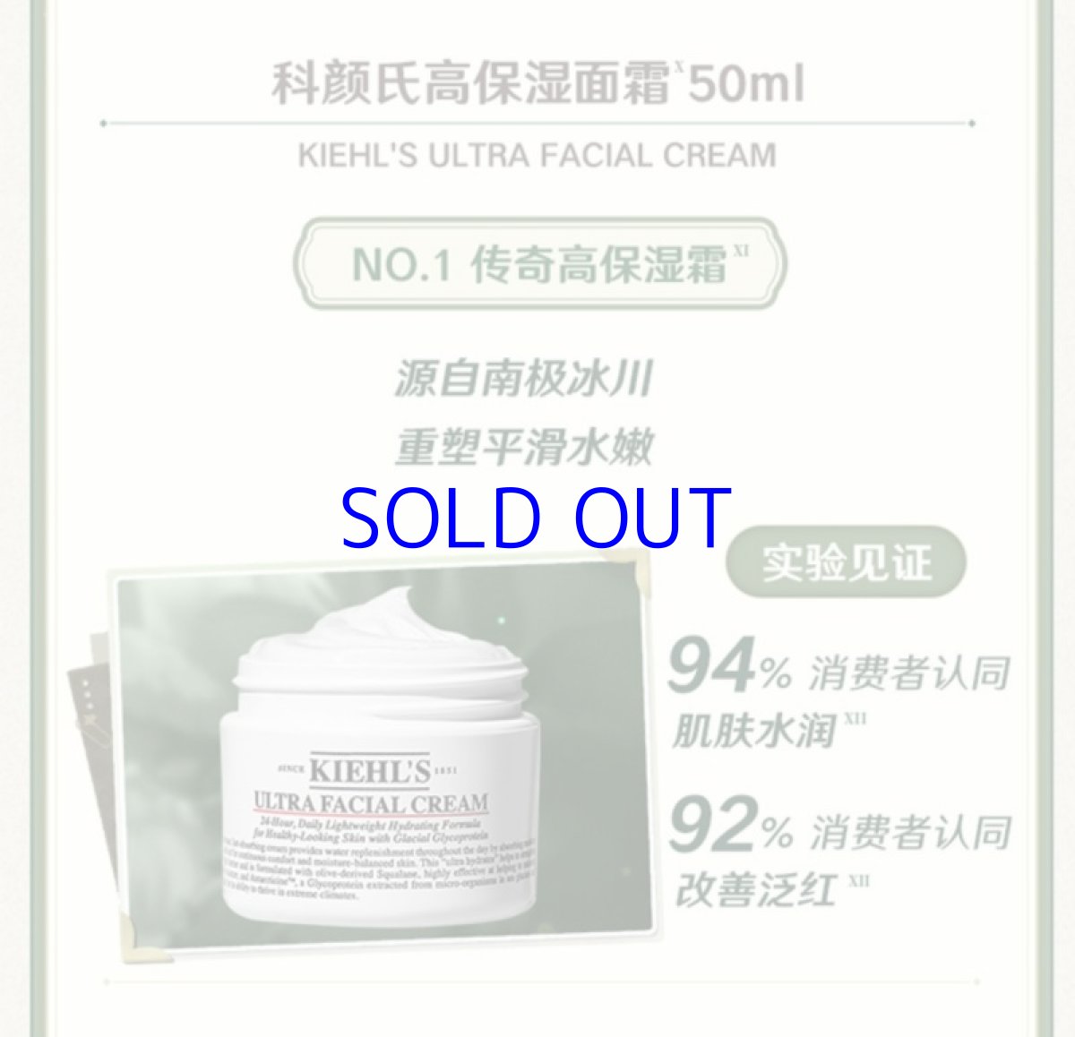 画像3: 原神 Kiehl'sコラボ 「自在潤顔」ギフトボックス【特殊航空便、船便】 (3)