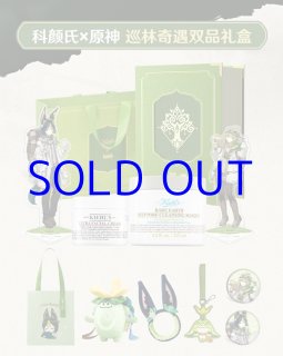 原神 コラボ 公式グッズ販売中一覧| HAKUTEA 原神 コラボ 公式グッズ販売中一覧| HAKUTEA