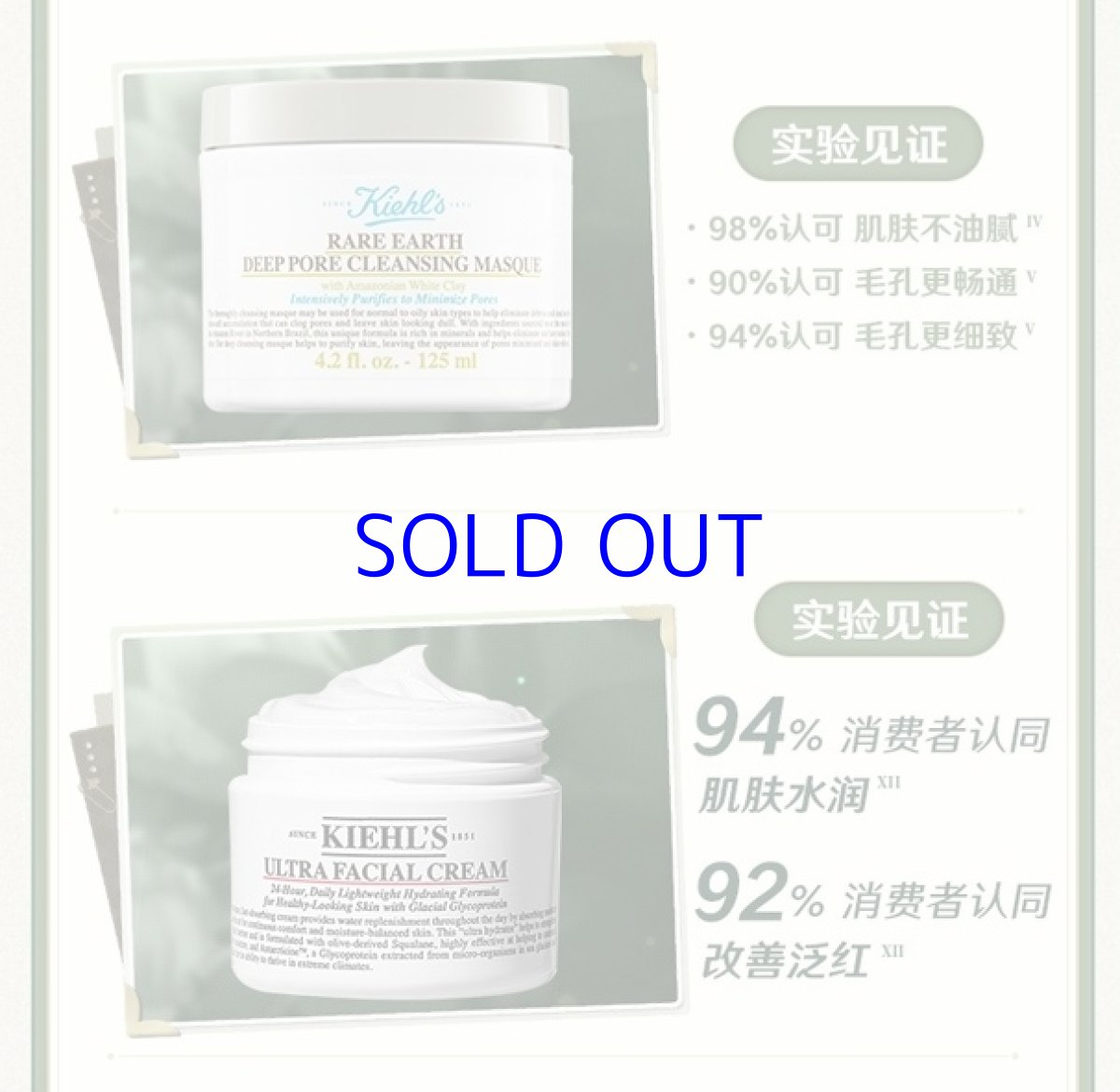 画像4: 原神　Kiehl'sコラボ　「巡林奇遇」ギフトボックス【特殊航空便、船便】 (4)