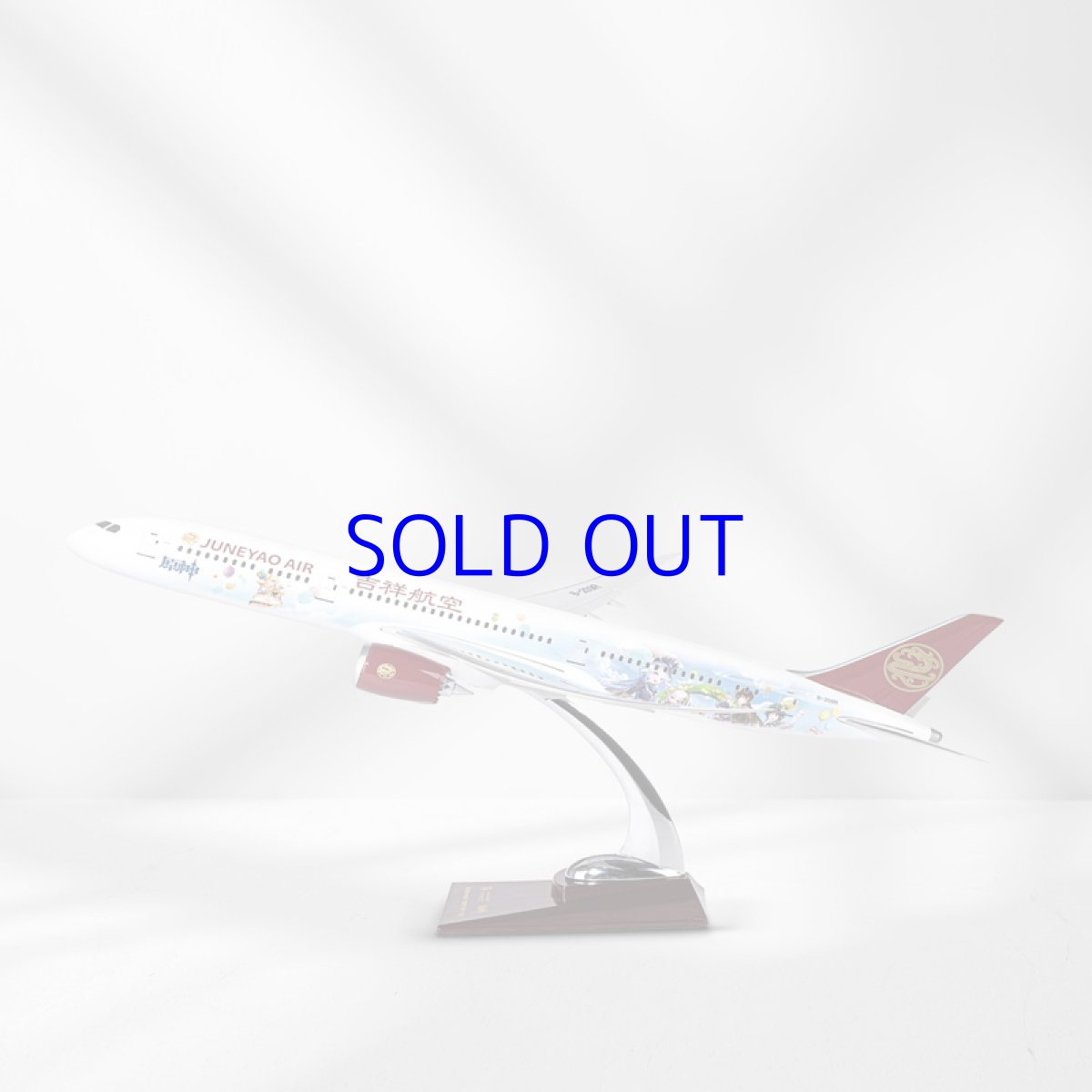 画像2: 原神　吉祥航空コラボ　ボーイング787-9　プラモデル　1/150スケール (2)