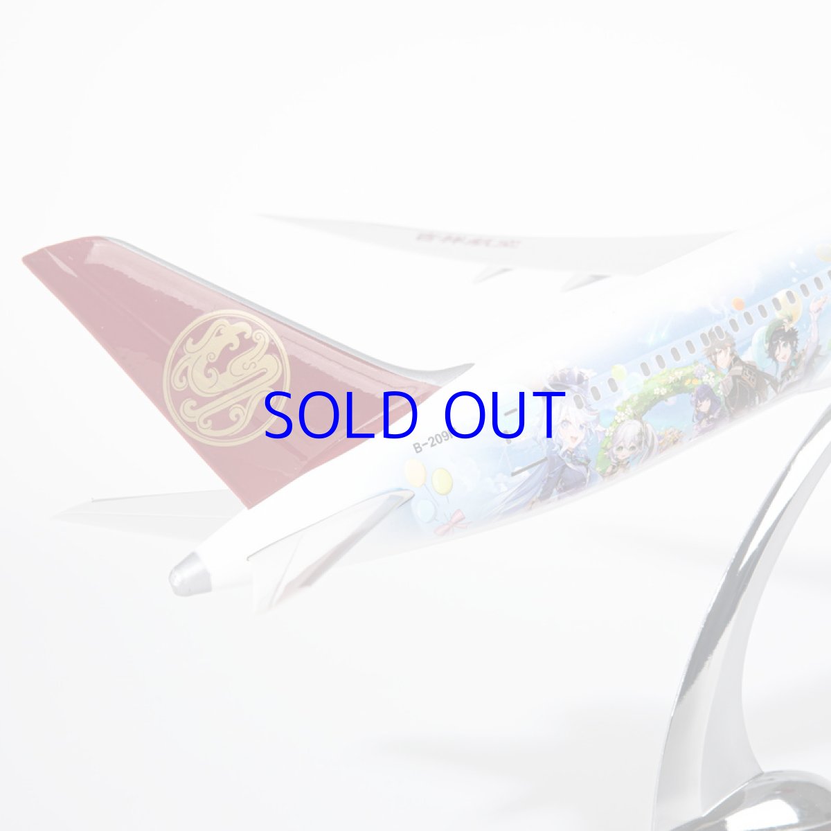 画像4: 原神　吉祥航空コラボ　ボーイング787-9　プラモデル　1/150スケール (4)