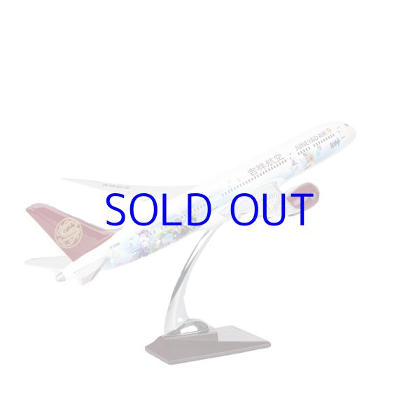 原神 吉祥航空コラボ ボーイング787-9 プラモデル 1/150スケール｜HAKUTEA
