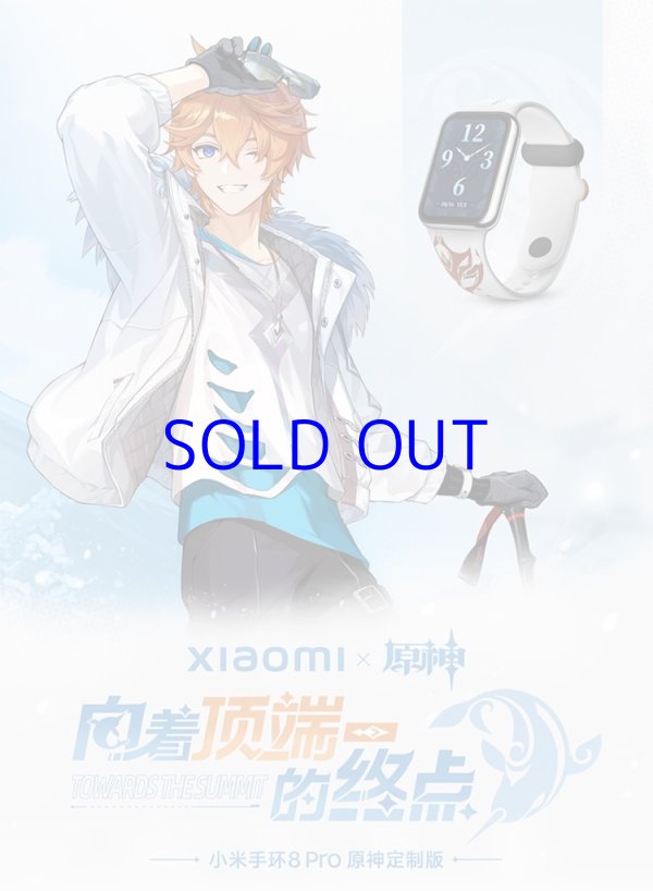 原神【公式正規品】【モチーフ】【Xiaomi】【8 Pro