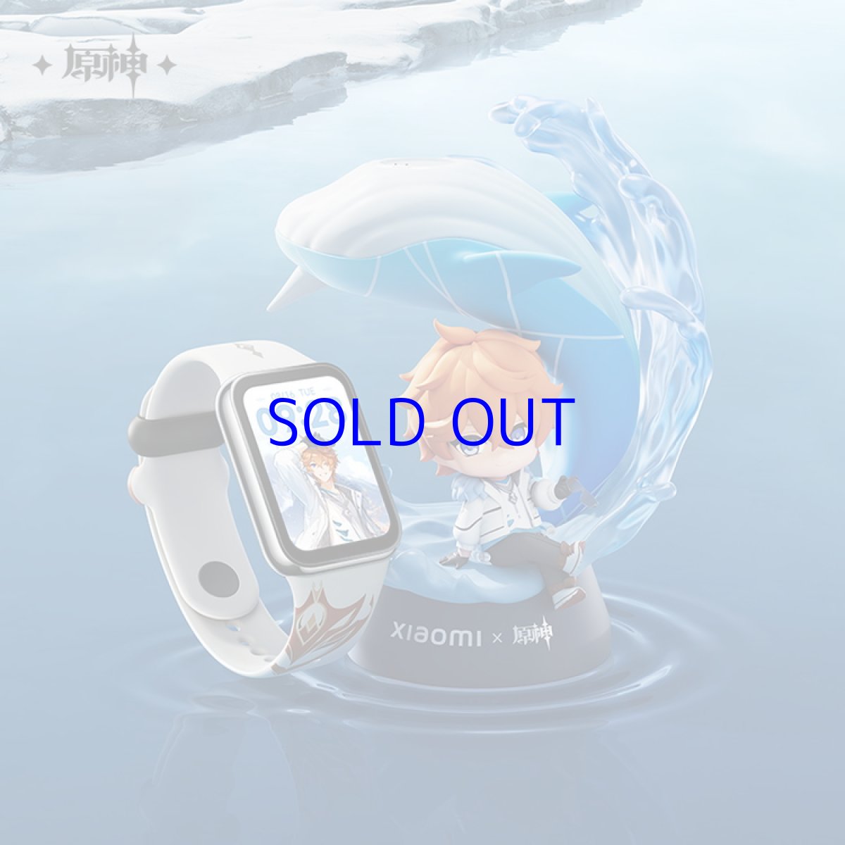 画像3: 原神　Xiaomi Smart Band 8 Pro　タルタリヤモチーフ【中国語／英語】【特殊航空便、船便】 (3)