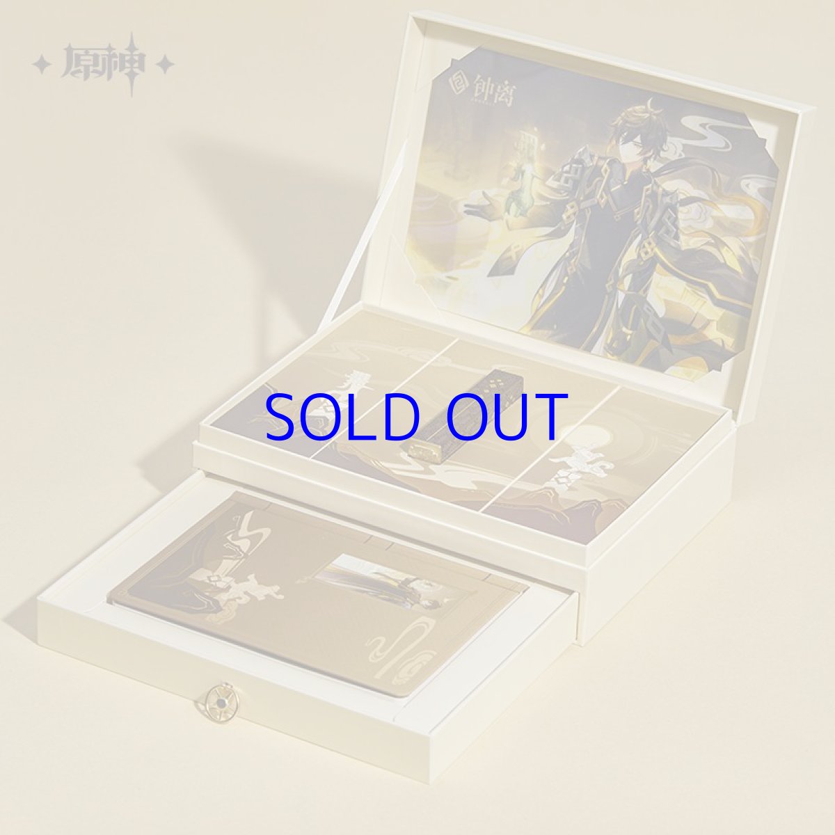 画像2: 原神　三星堆博物館　鍾離風雅グッズボックス (2)