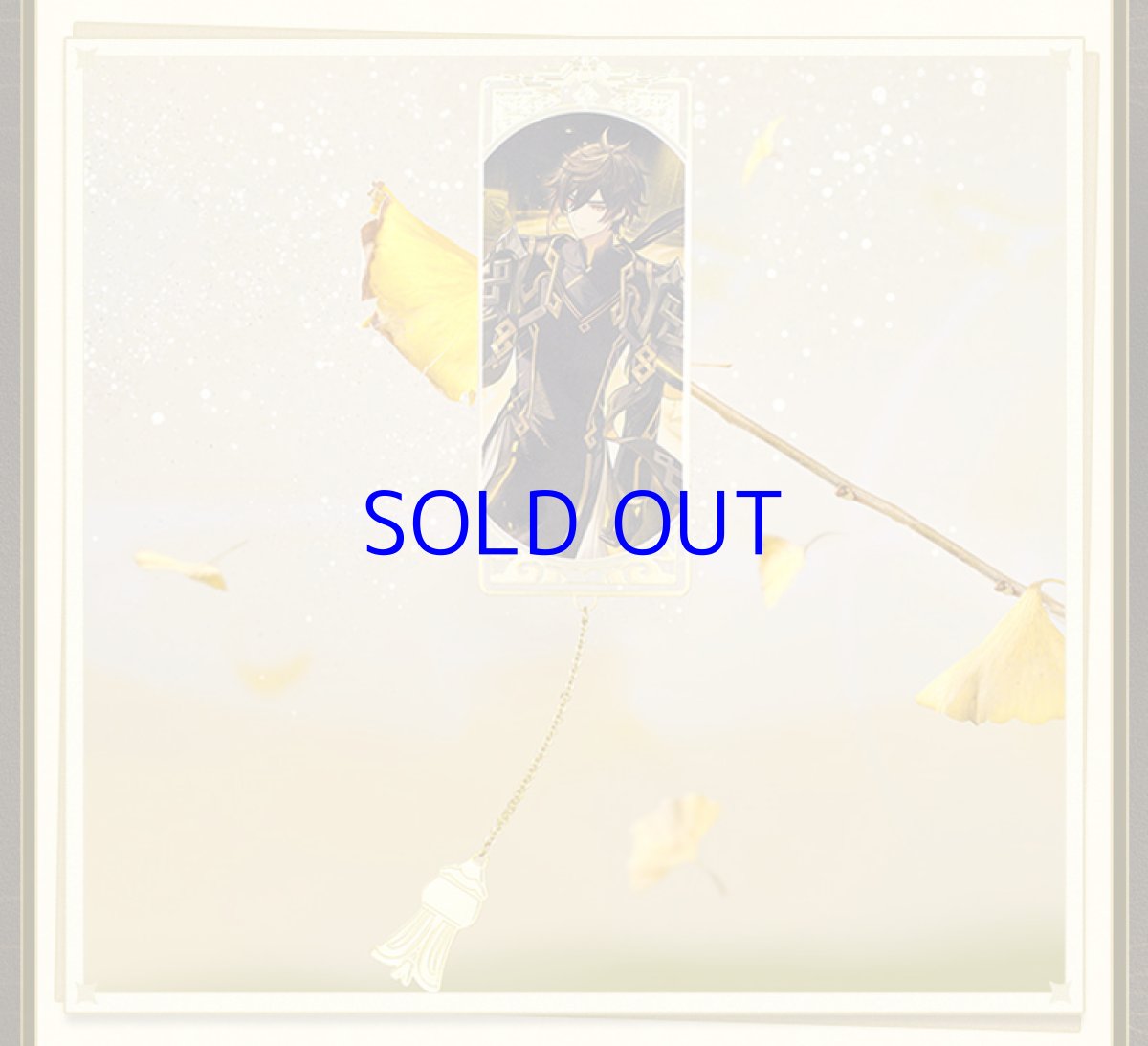 画像13: 原神　三星堆博物館　鍾離風雅グッズボックス (13)