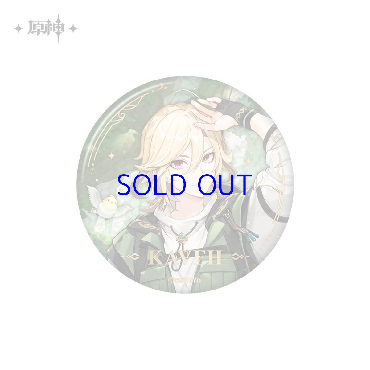 画像4: 原神　テイワット自然探索の旅　カーヴェ　特典カード付きセット (4)