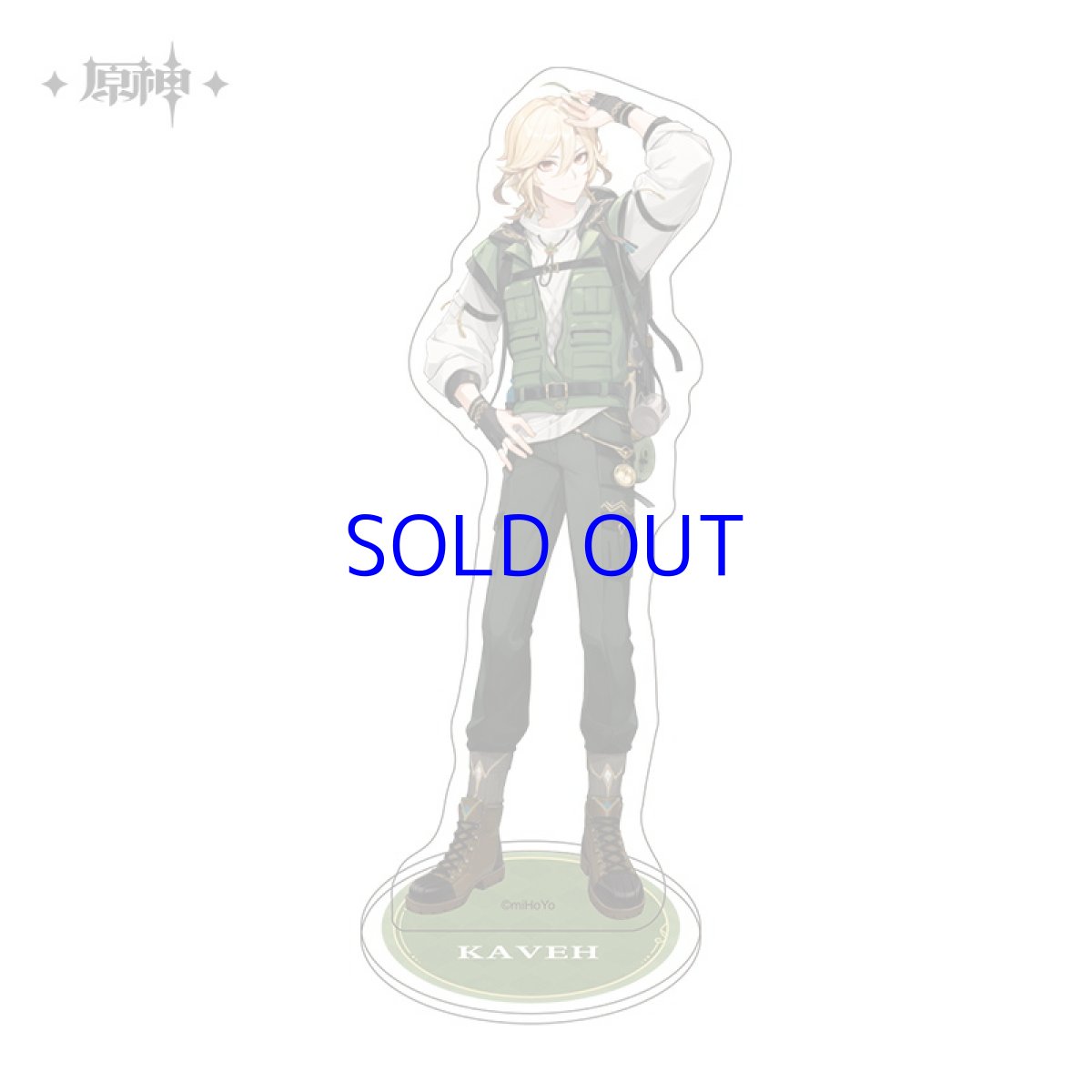 画像3: 原神　テイワット自然探索の旅　カーヴェ　特典カード付きセット (3)