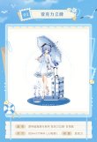 原神 69pt】原神 原神まったり漫遊シリーズ 甘雨 アクリル