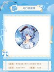 原神 原神まったり漫遊シリーズ 甘雨 缶バッジ｜HAKUTEA