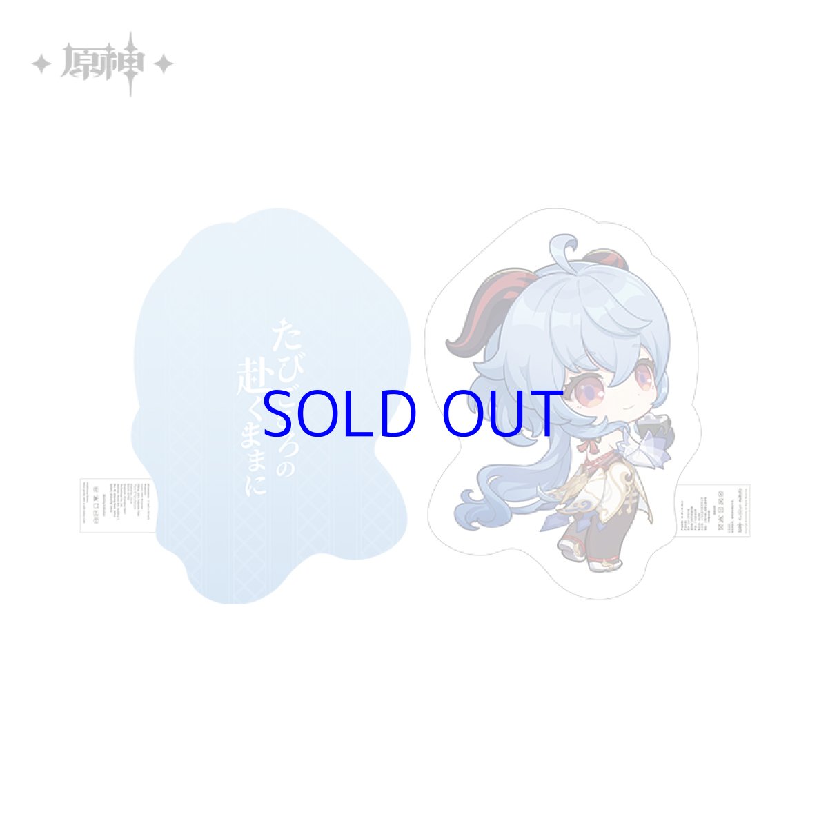 甘雨