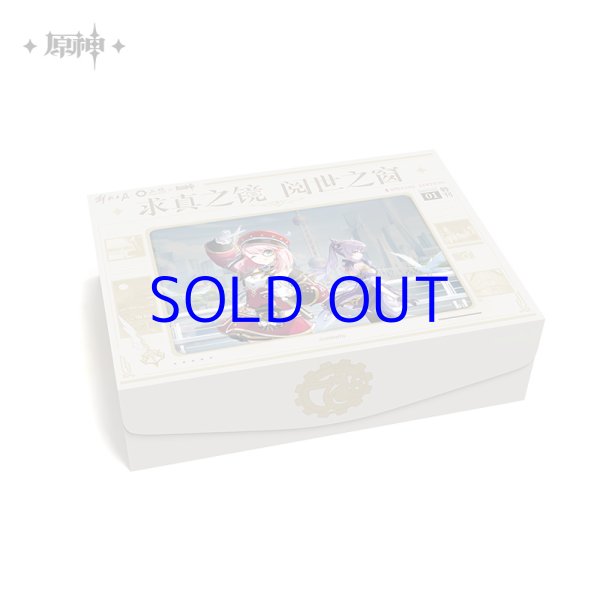 原神 上観新聞コラボ グッズボックス【特殊航空便、船便】｜HAKUTEA