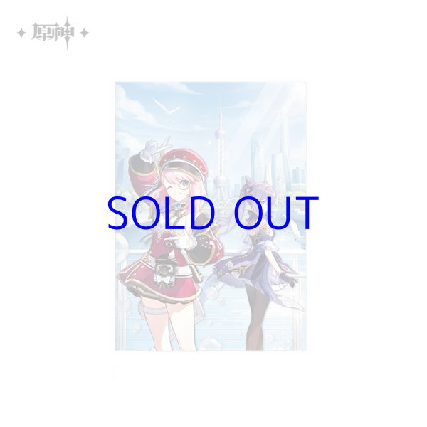 原神 上観新聞コラボ クリアファイル｜HAKUTEA