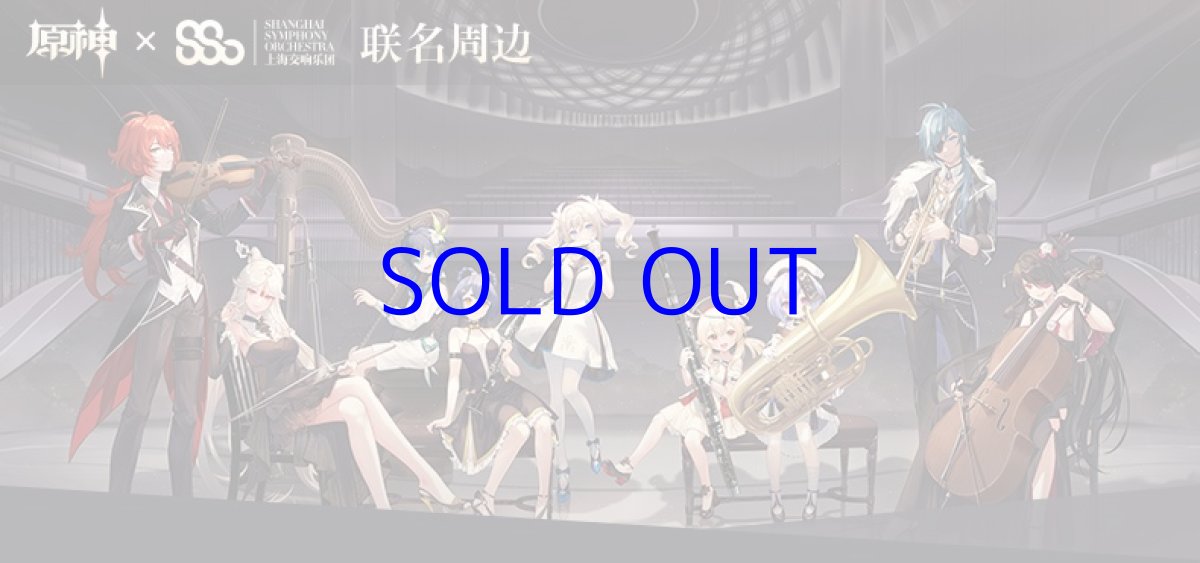 画像2: 原神 交響入夢  記念ピンバッジ ウェンティ コンサート2021 (2)