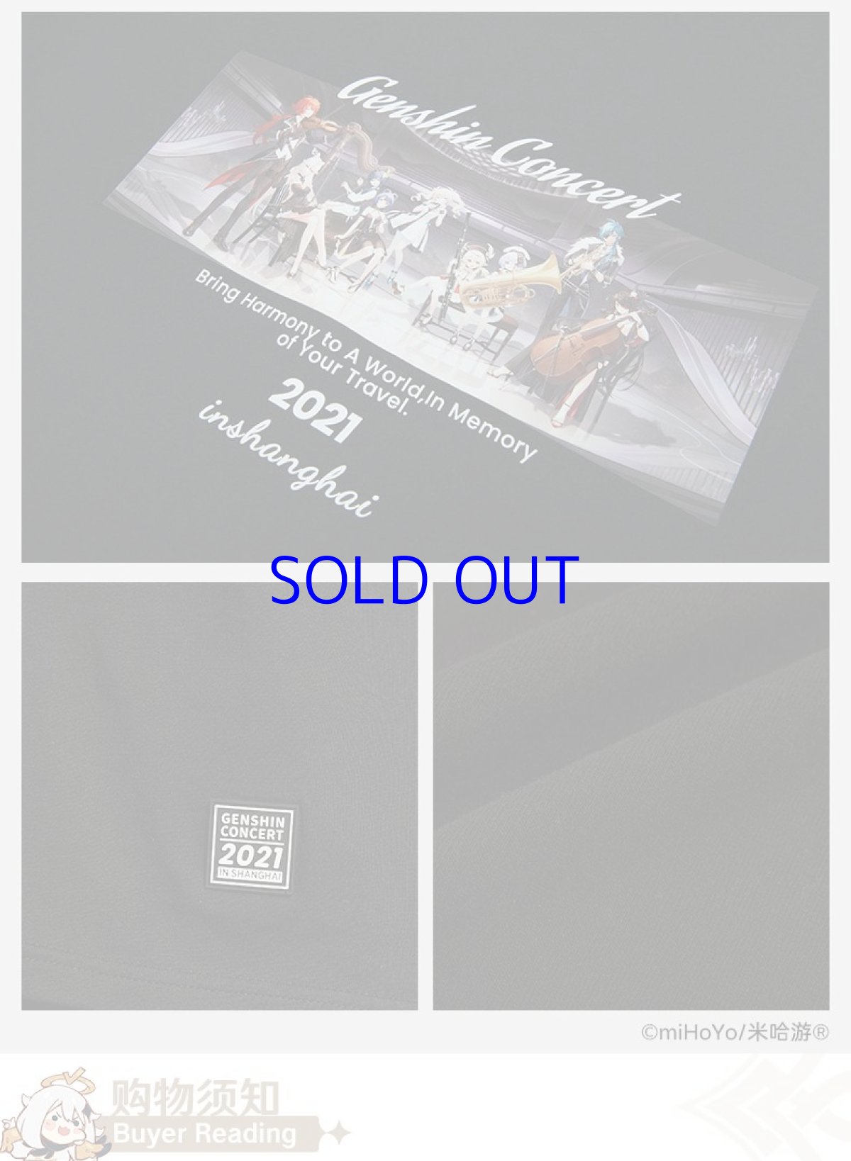 画像8: 原神　交響入夢　 記念Tシャツ　コンサート2021 (8)