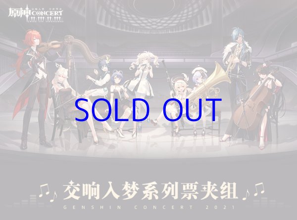 原神展 ビックスクエアタオル 甘雨　チケットホルダー　セット オタ活】甘雨&ナヒーダ推し、原神展に行くw/あきらお◇キャラ