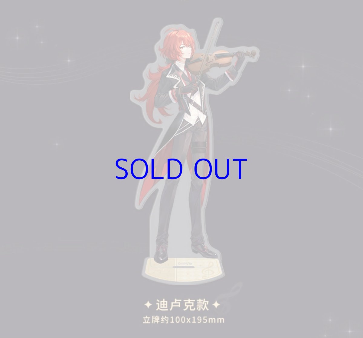 画像4: 原神 交響入夢  アクリルスタンド コンサート2021 (4)