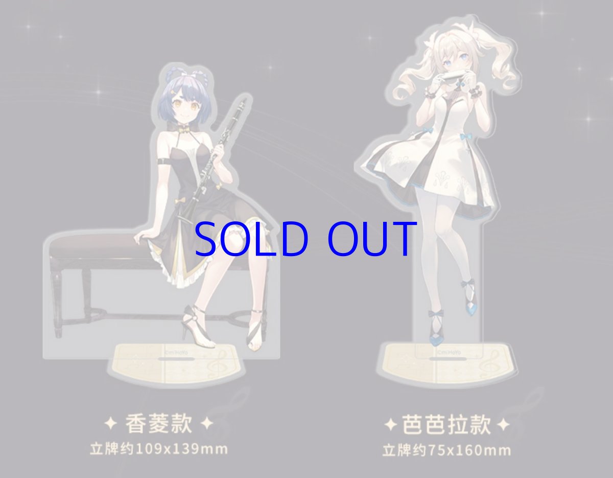 画像6: 原神 交響入夢  アクリルスタンド コンサート2021 (6)