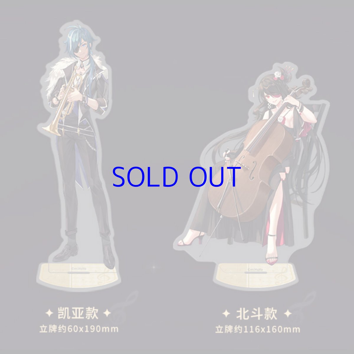 画像7: 原神 交響入夢  アクリルスタンド コンサート2021 (7)