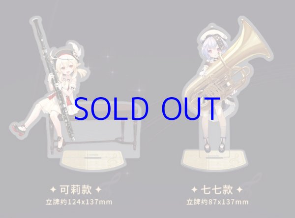 原神 交響入夢 アクリルスタンド コンサート2021｜HAKUTEA