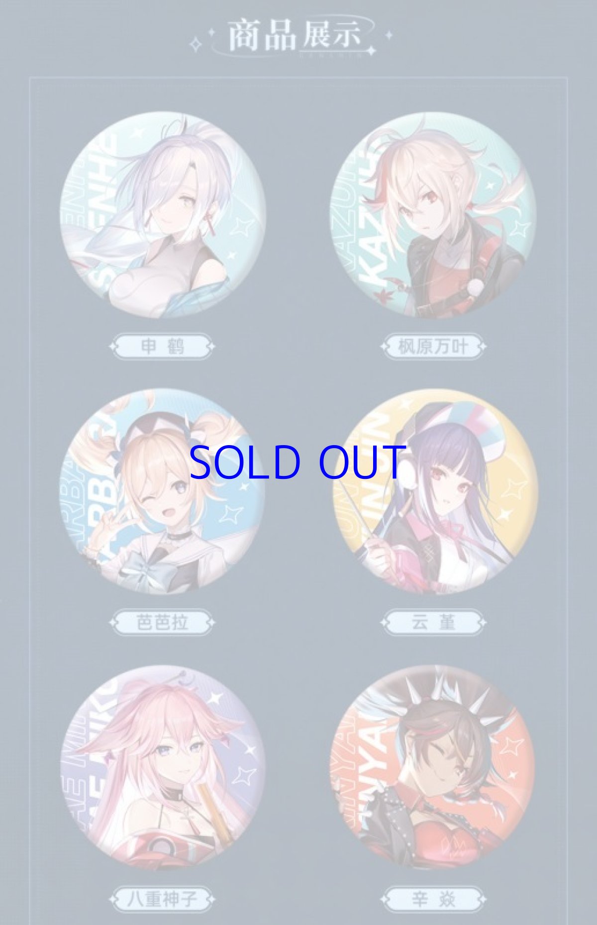 画像2: 原神　コンサート2022　缶バッジ (2)