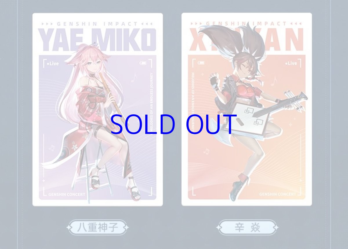 画像4: 原神 コンサート2022 ポストカード6枚セット (4)