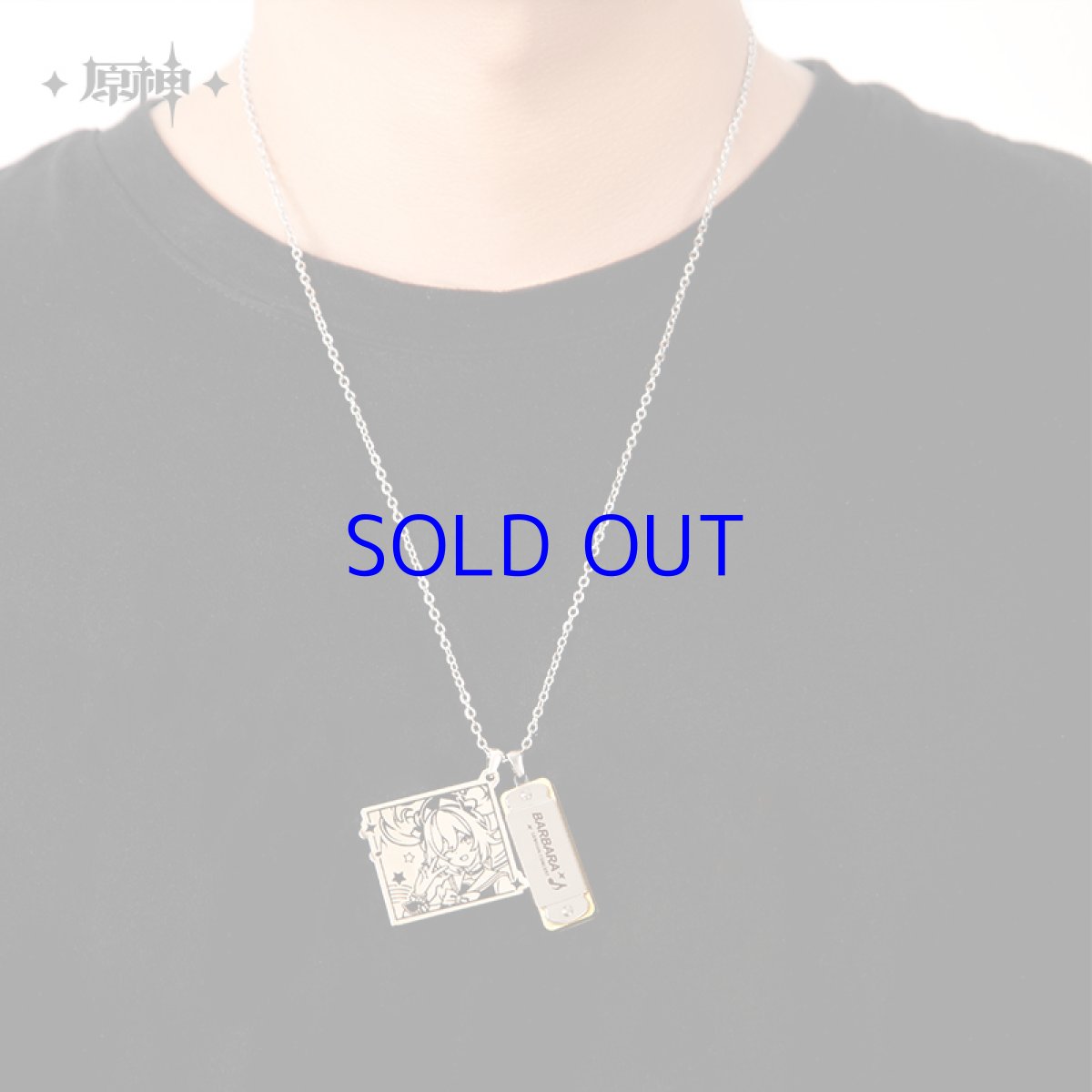 画像2: 原神　コンサート2022　ミニハーモニカネックレス (2)