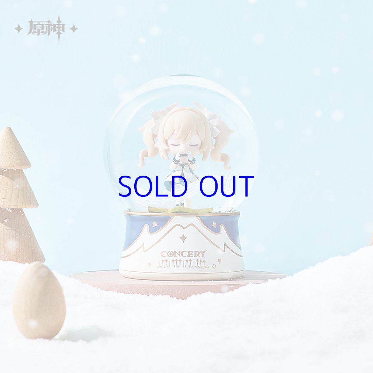 画像2: 原神 交響入夢 スノードームオルゴール バーバラ コンサート2021【特殊航空便、船便】 (2)
