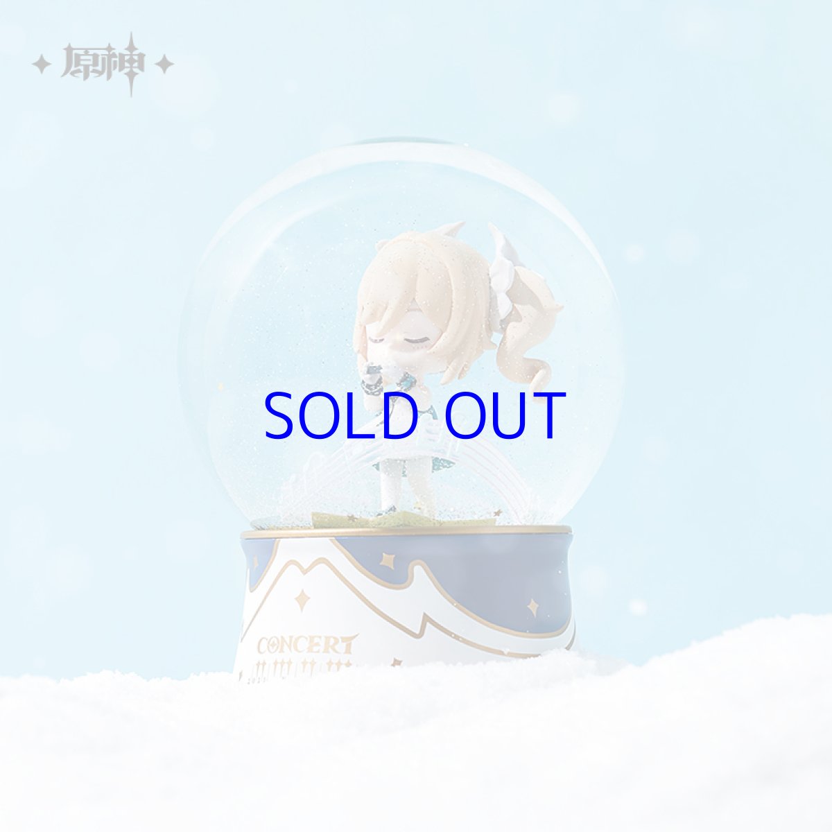 画像3: 原神 交響入夢 スノードームオルゴール バーバラ コンサート2021【特殊航空便、船便】 (3)