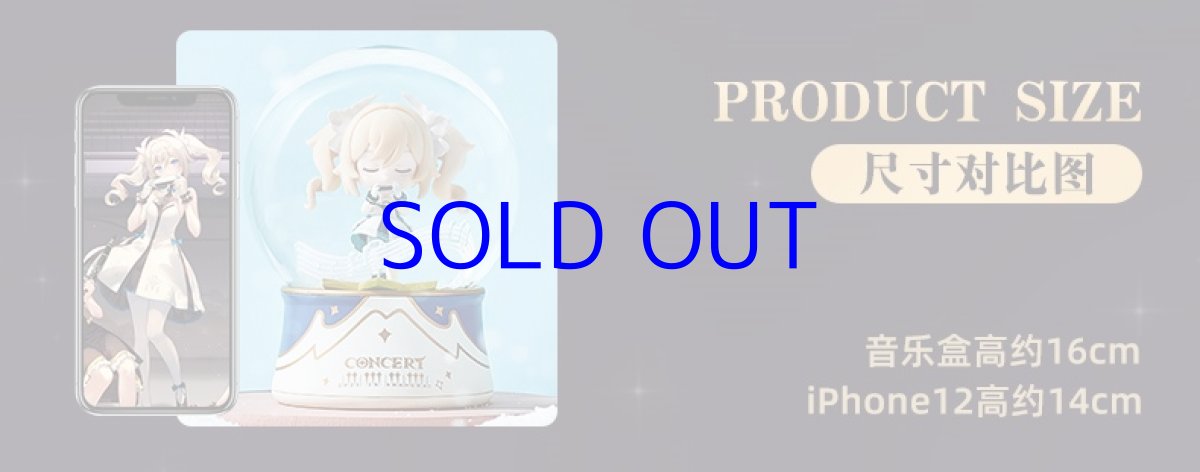 画像4: 原神 交響入夢 スノードームオルゴール バーバラ コンサート2021【特殊航空便、船便】 (4)