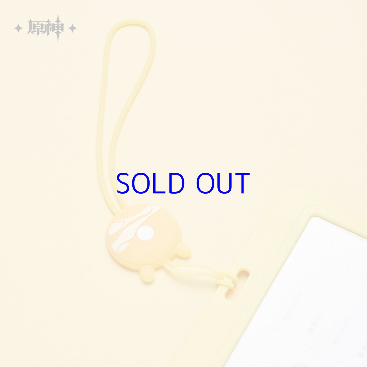 画像6: 原神　コンサート2023　ペンライトグッズボックス (6)