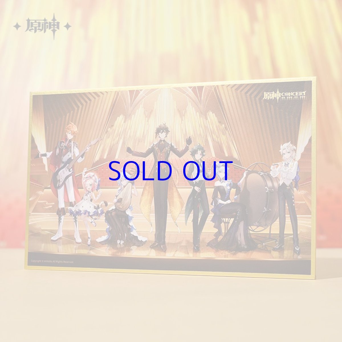 画像7: 原神　コンサート2023　ペンライトグッズボックス (7)