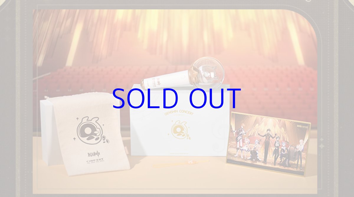 画像4: 原神　コンサート2023　ペンライトグッズボックス (4)