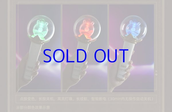 原神 コンサート2023 ペンライトグッズボックス｜HAKUTEA