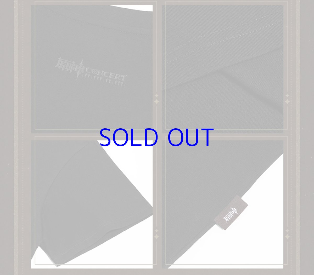 画像5: 【原神 99pt】原神　コンサート2023　Tシャツ (5)