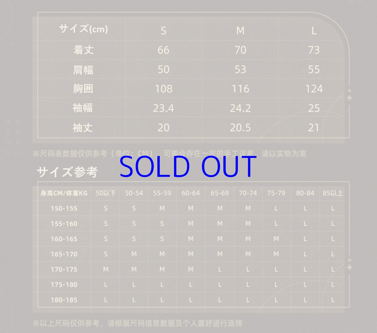 画像6: 【原神 99pt】原神　コンサート2023　Tシャツ (6)