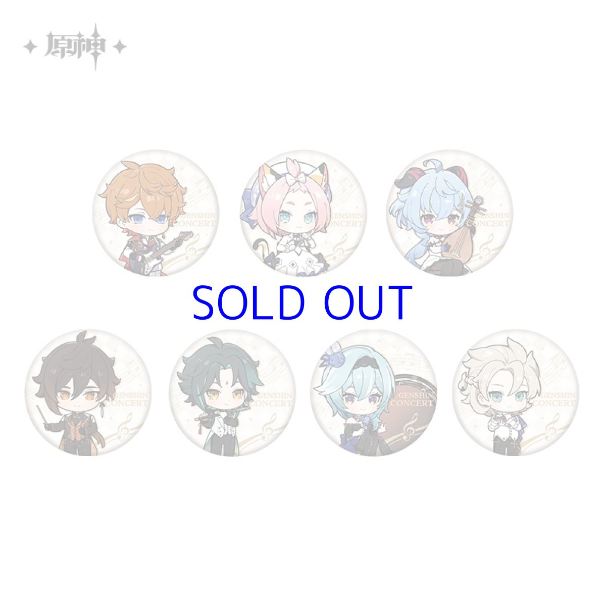 画像1: 原神　コンサート2023　ミニキャラ缶バッジ (1)