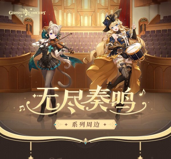 原神 ティナリ 缶バ 18個セット Amazon.co.jp: 原神（げんしん）スメールシリーズ Tighnari
