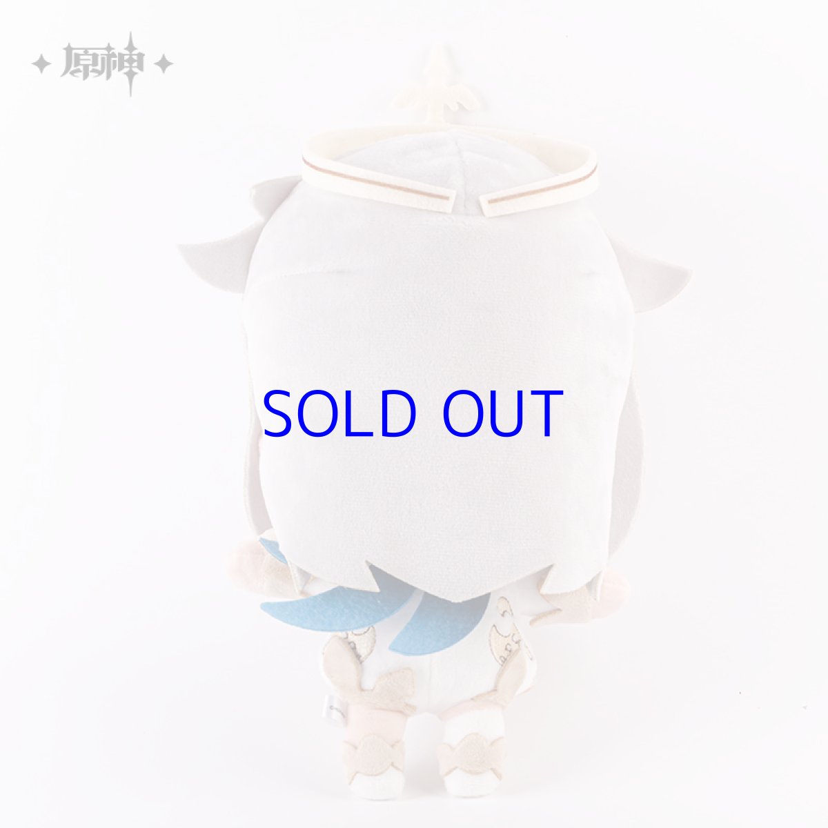 画像5: 原神　パイモン　ぬいぐるみ (5)