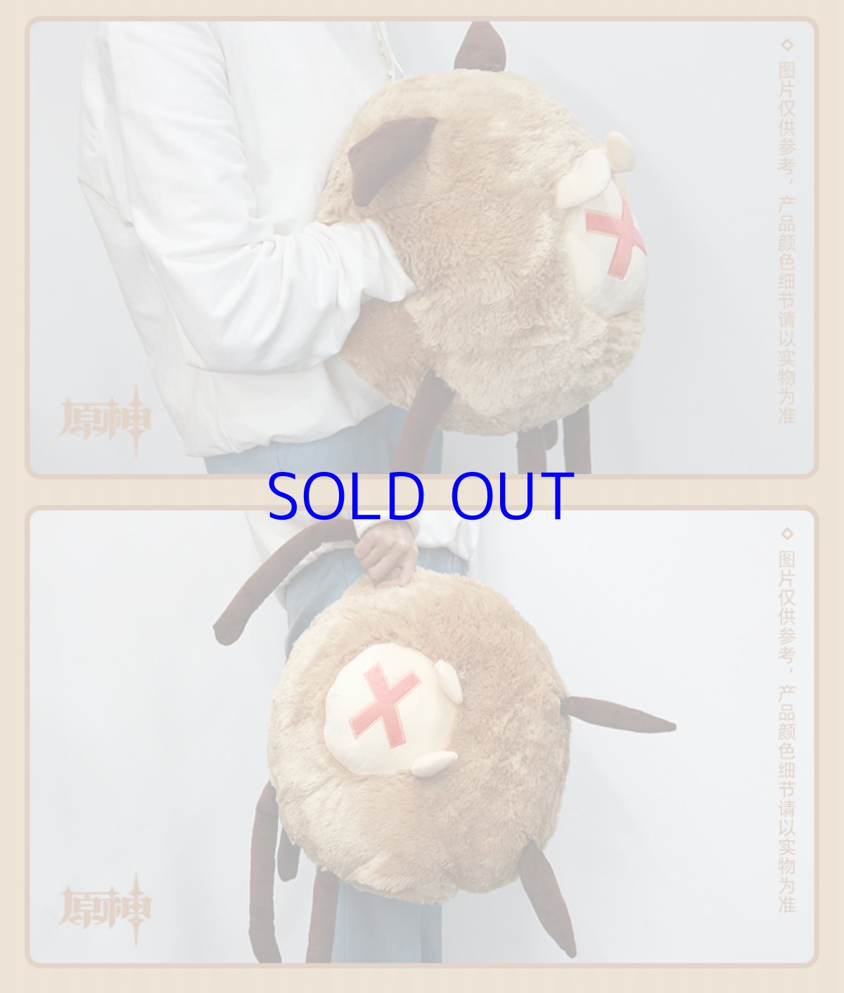 画像4: 原神　ヒルチャール　ハンドインクッション (4)