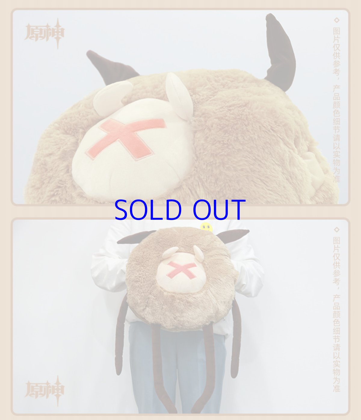 画像3: 原神　ヒルチャール　ハンドインクッション (3)